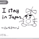 Illustration for article titled Western emEarthbound/em Fans Spam the Japanese emMother 2/em MiiVerse Demanding a Western Release